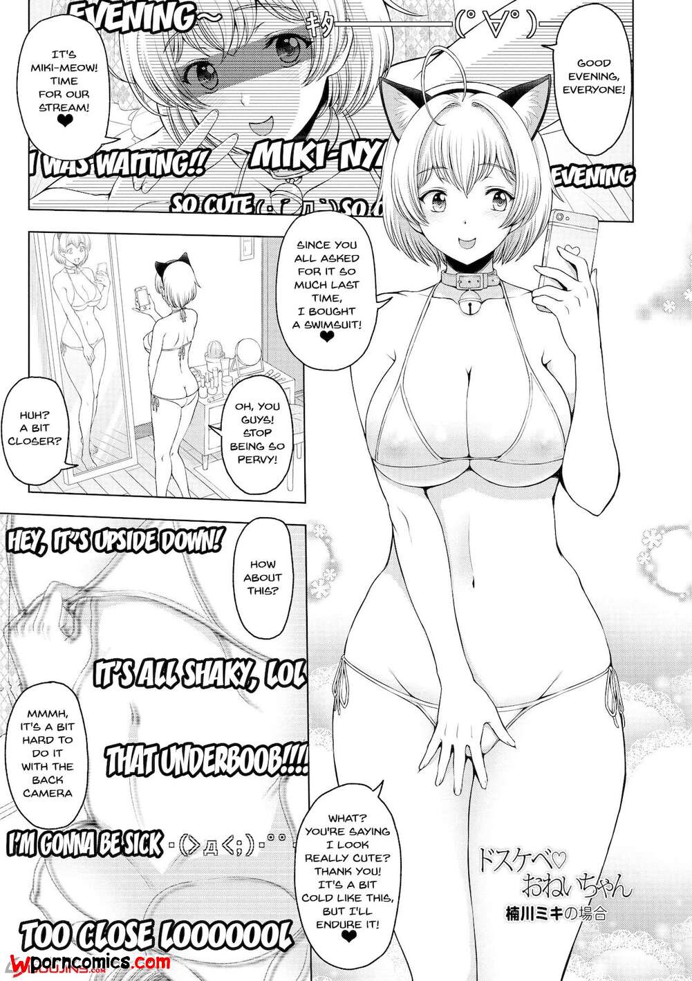 Perverted Sex - âœ…ï¸ Porn comic Perverted Onei chan. Chapter 2. Sena Youtarou. Sex comic  young blonde beauty | Porn comics in English for adults only | sexkomix2.com