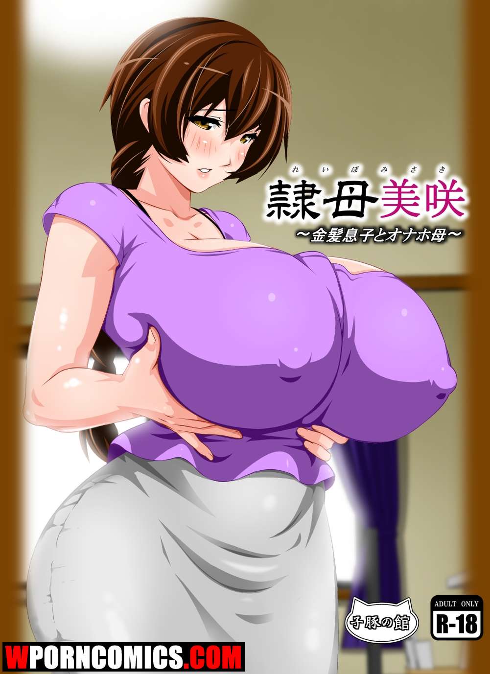 Cartoon Tits - âœ…ï¸ Porn comic Reibo Misaki. Kinpatsu Musuko to Onaho Haha. Sex comic with  huge tits | Porn comics in English for adults only | sexkomix2.com
