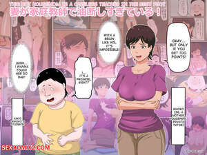 ✅️ Porn comic This Hot Housemom Is A Careless Teacher In The ...